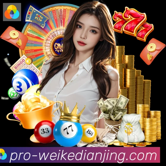奖项2