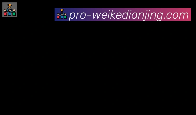 vkgame威客电竞合作伙伴